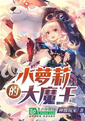 MC：故事模式2